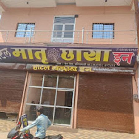 Hotel Matruchhaya Inn Chhattisgarh Thagaon Eksteriør billede